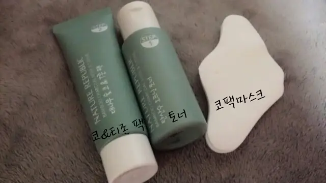선택된 언니의파우치 리뷰 이미지 - [대나무 숯 코&T존 팩]