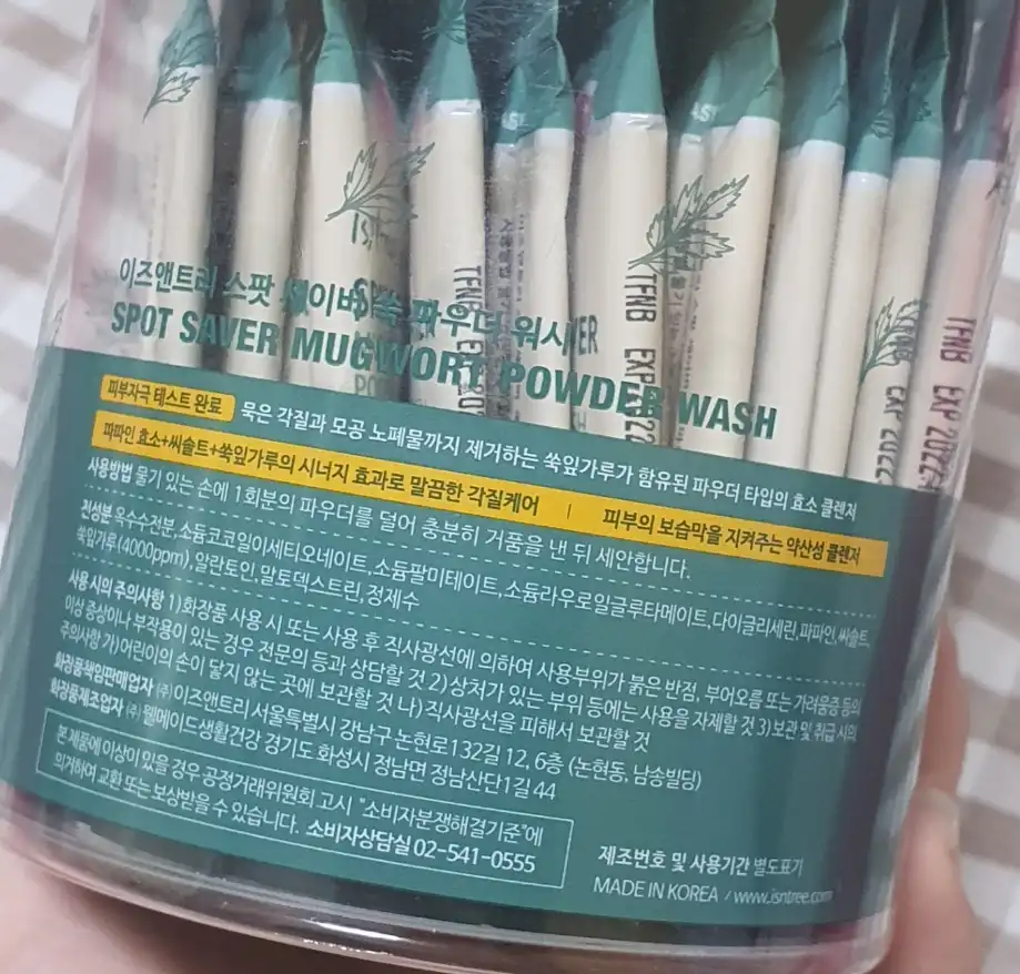 리뷰 이미지