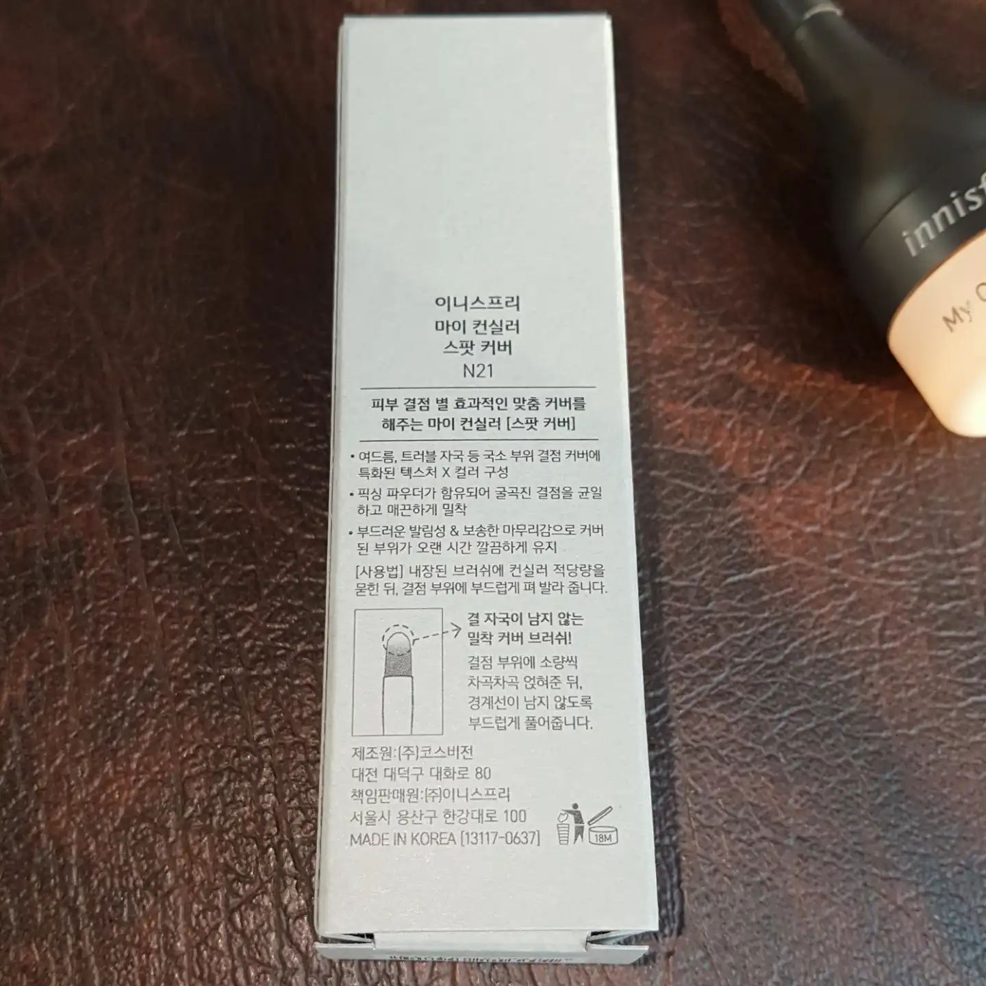 리뷰 이미지