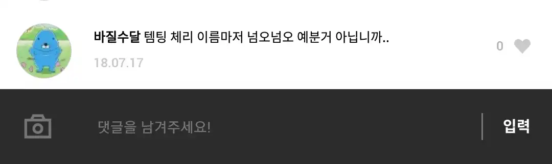 리뷰 이미지