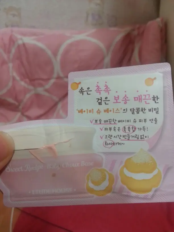 선택된 언니의파우치 리뷰 이미지 - [베이비 슈 베이스 [피치슈]]
