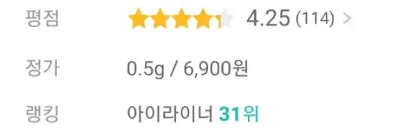 리뷰 이미지