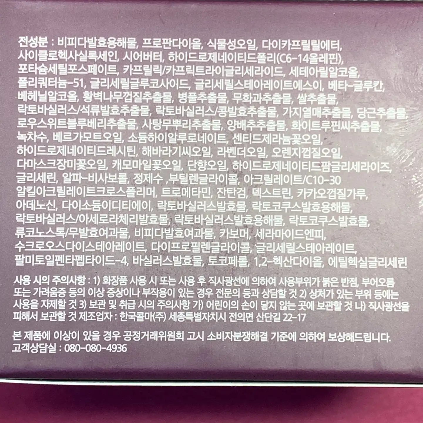 리뷰 이미지