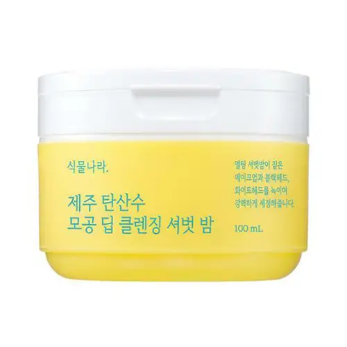 제주 탄산수 모공 딥클렌징 셔벗 밤