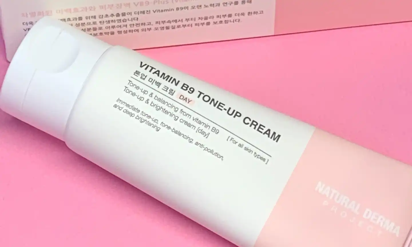 비타민 B9 톤업 미백 크림