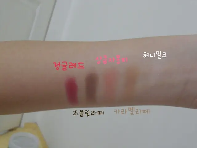 선택된 언니의파우치 리뷰 이미지 - [룩 앳 마이 아이즈 카페 [OR202 상큼자몽티]]