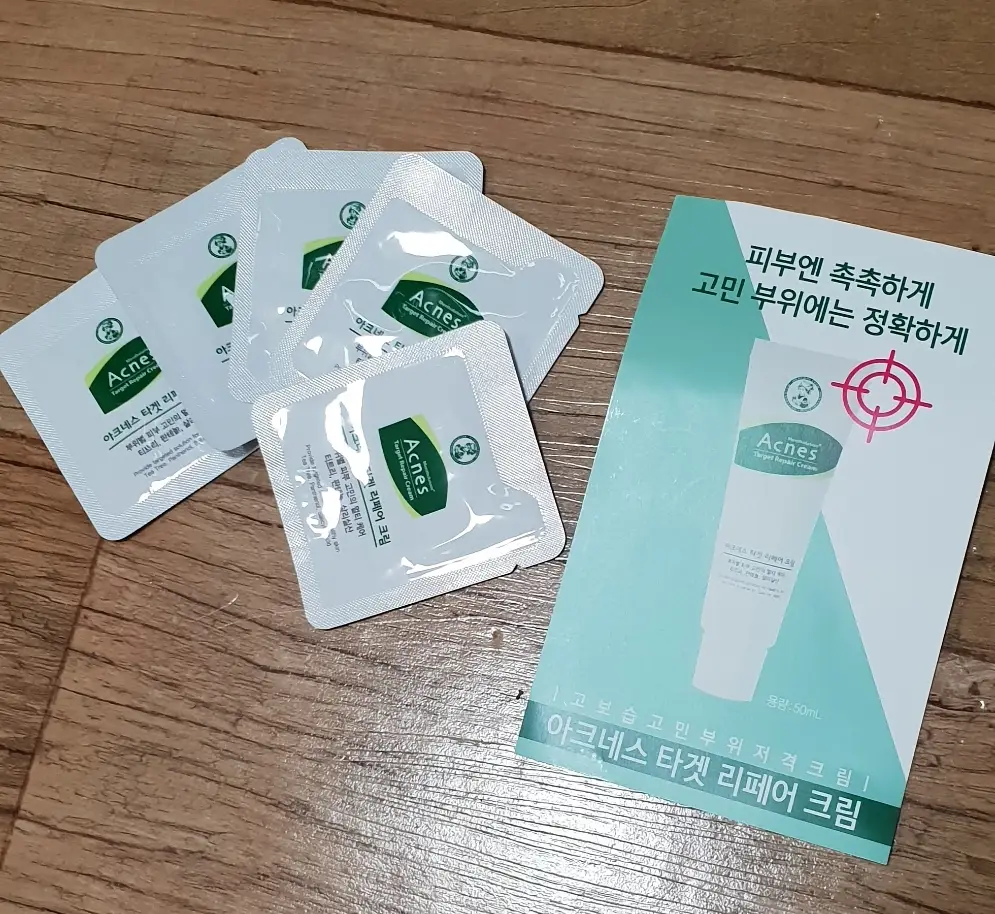 선택된 언니의파우치 리뷰 이미지 - [타겟 리페어 크림]