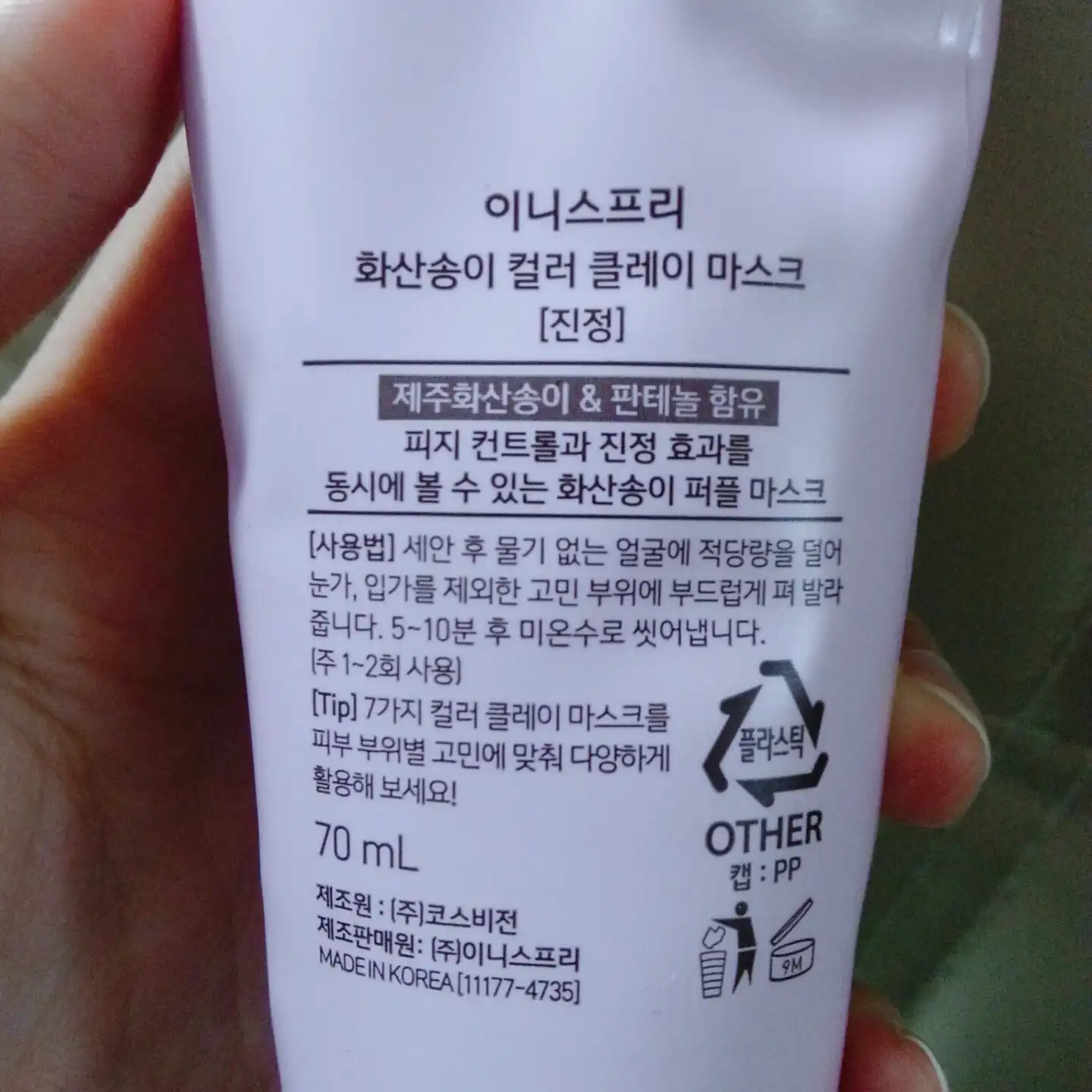 리뷰 이미지