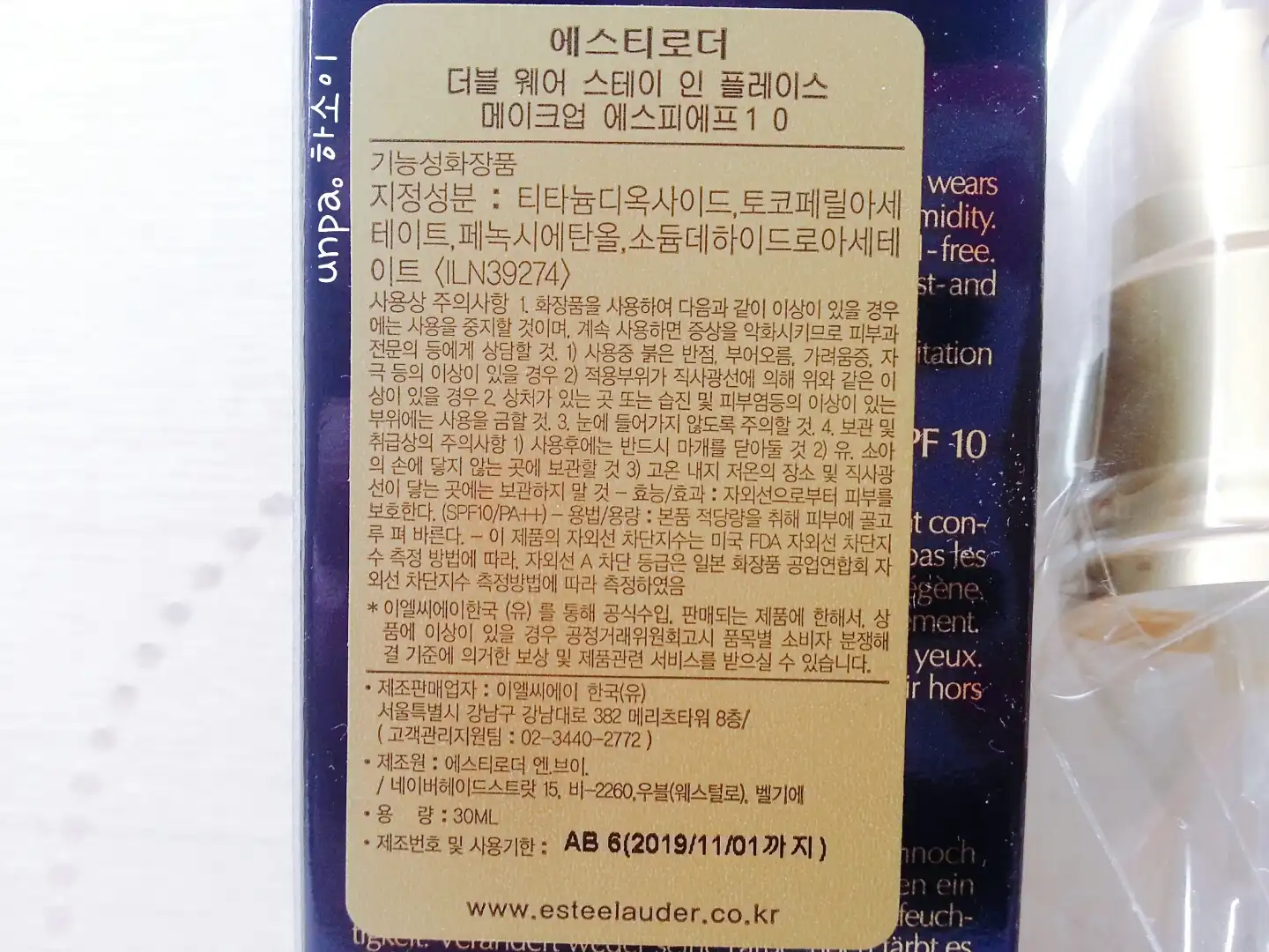 리뷰 이미지