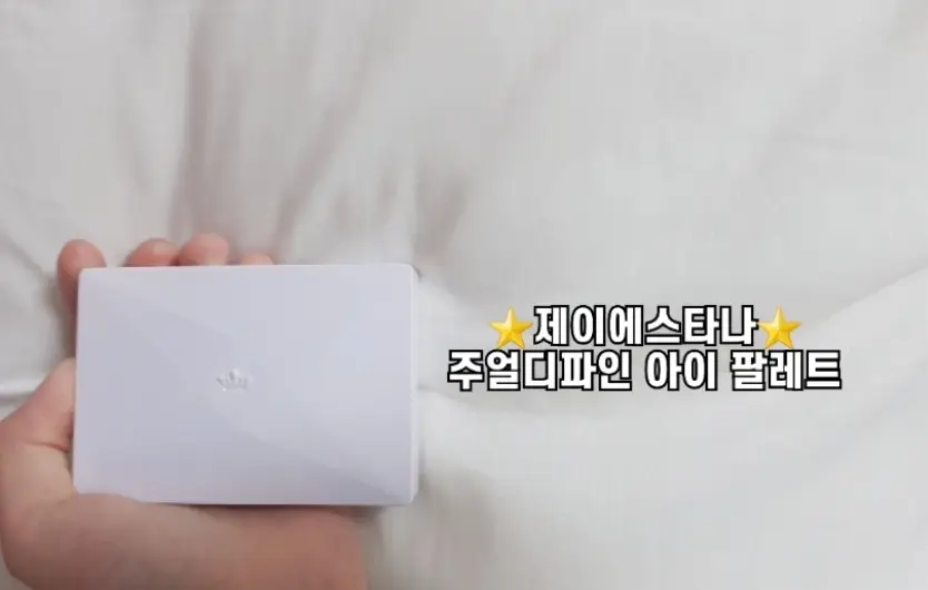 선택된 언니의파우치 리뷰 이미지 - [주얼 디파인 아이 팔레트[ 브라운 헤이즈]]