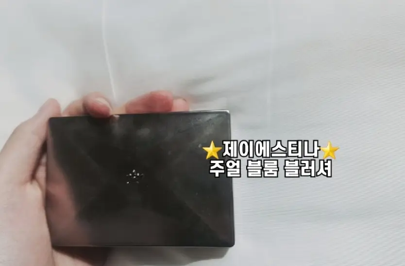 선택된 언니의파우치 리뷰 이미지 - [주얼 블룸 블러셔 [브리지 피치]]