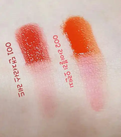 아임 틱톡 틴트립 벨벳