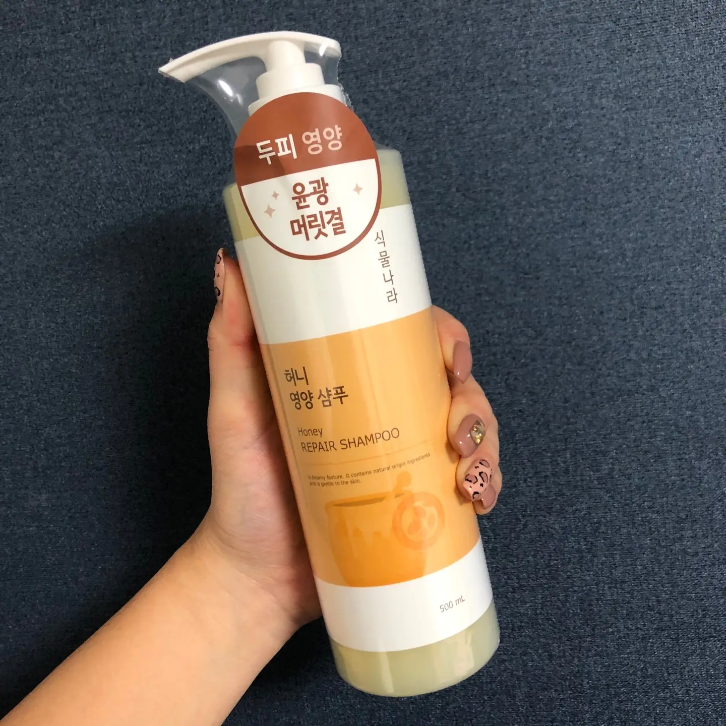 선택된 언니의파우치 리뷰 이미지 - [허니 영양 샴푸]