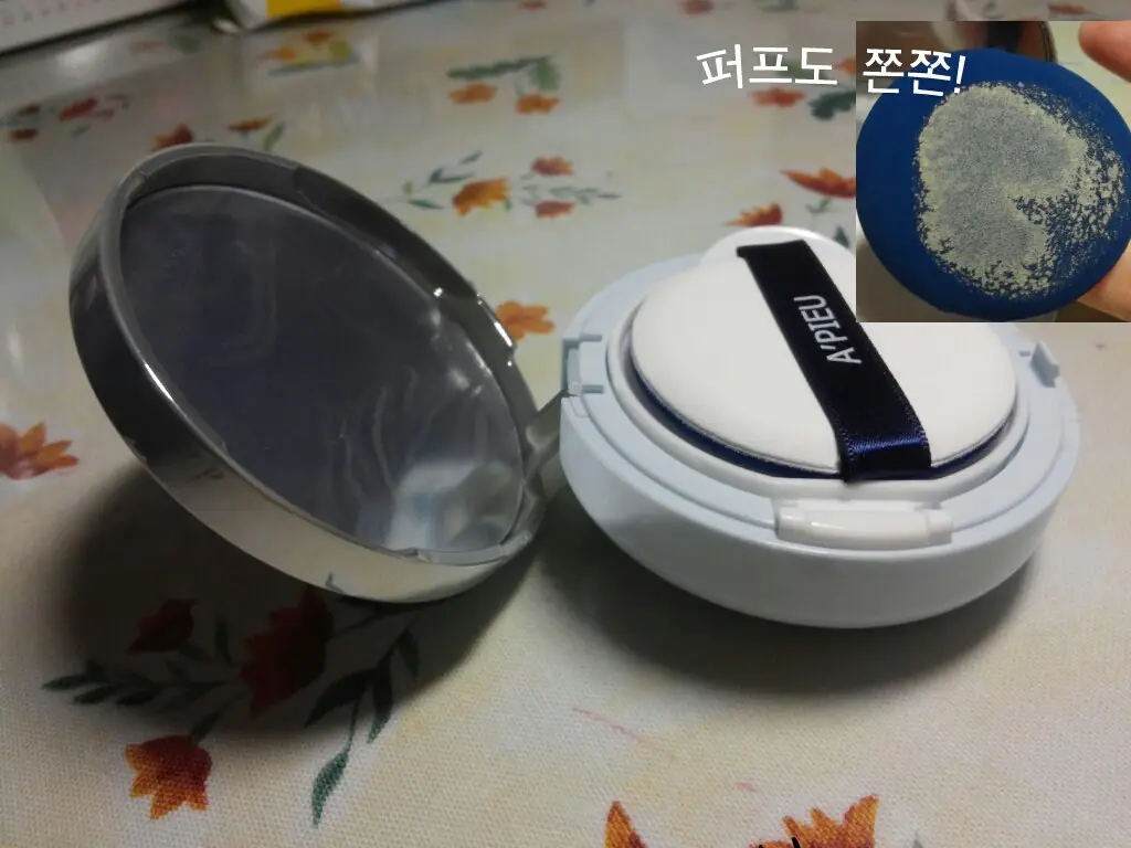 선택된 언니의파우치 리뷰 이미지 - [에어 핏 어퓨 쿠션(가필드 에디션) [21호]]