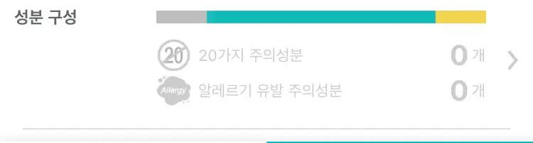 선택된 언니의파우치 리뷰 이미지 - [업 앤 다운 트리플 컨투어링 [01 클래식무드]]