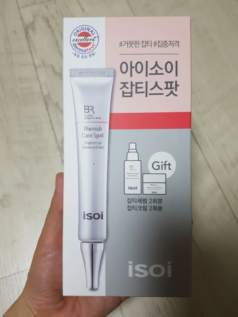 선택된 언니의파우치 리뷰 이미지 - [불가리안 로즈 블레미쉬 케어 스팟 [잡티스팟]]
