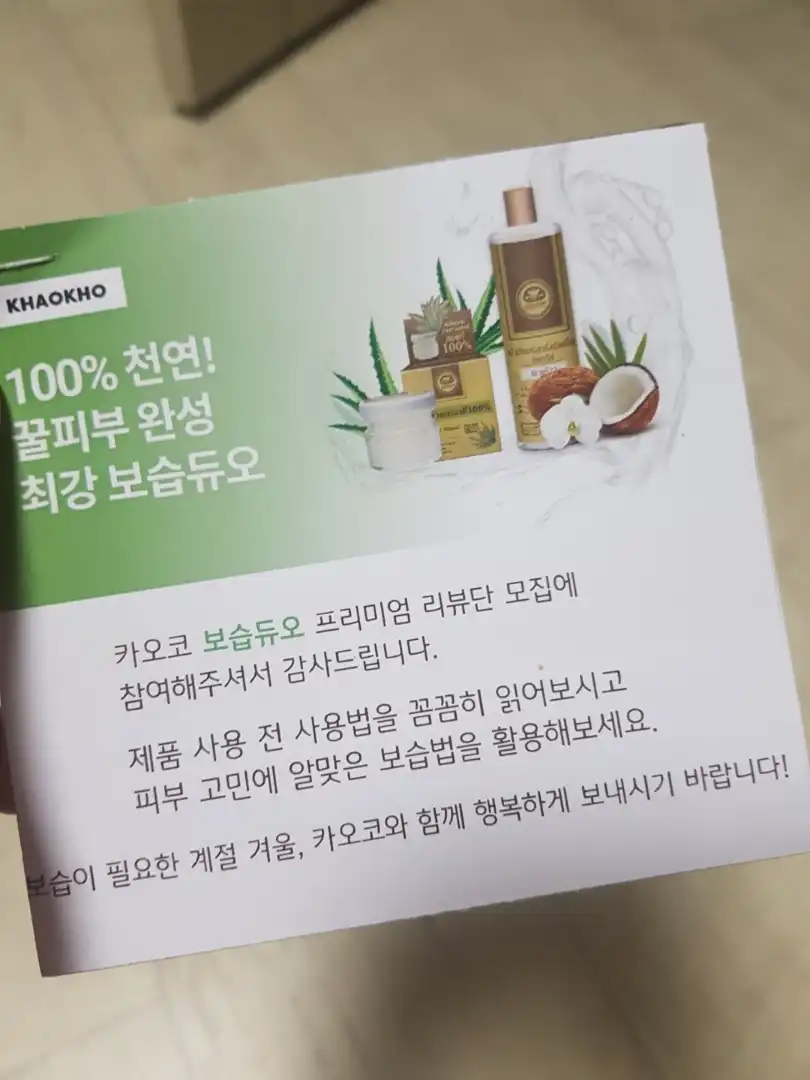 리뷰 이미지