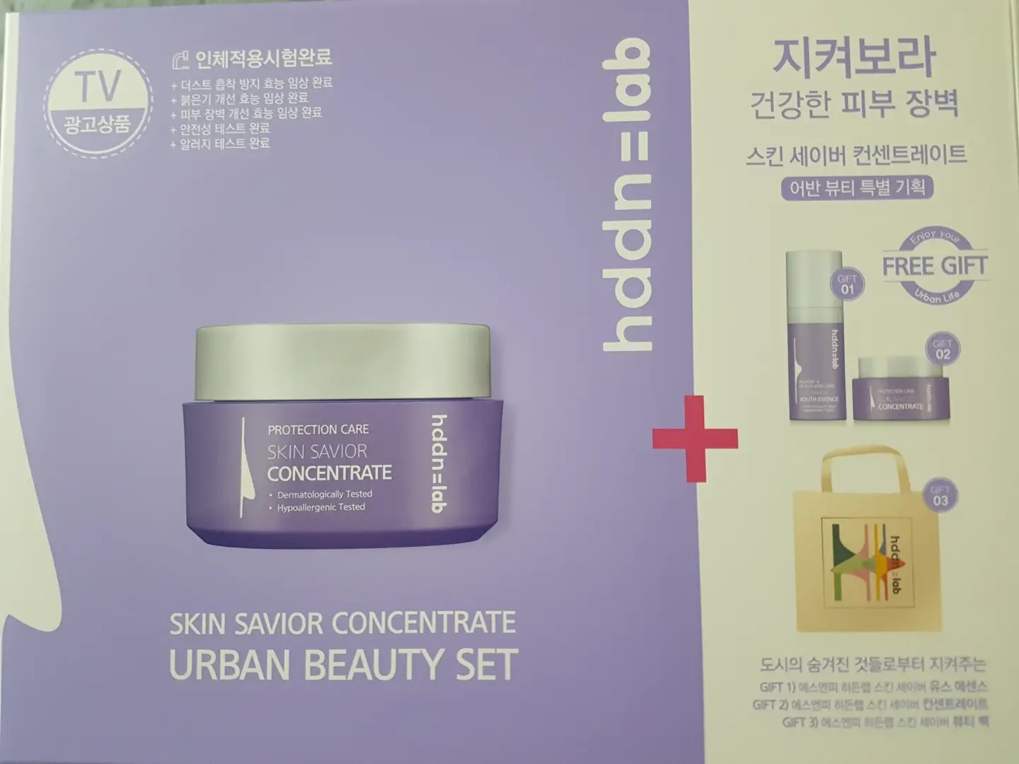 선택된 언니의파우치 리뷰 이미지 - [스킨 세이버 컨센트레이트]