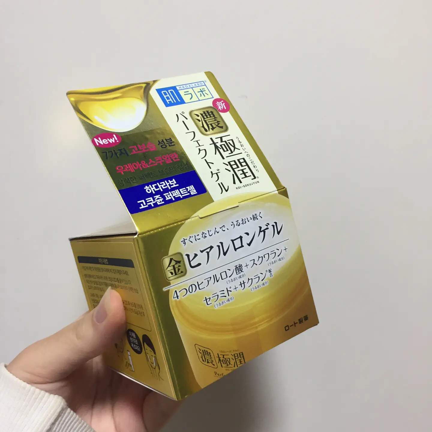 선택된 언니의파우치 리뷰 이미지 - [고쿠쥰 퍼펙트젤]