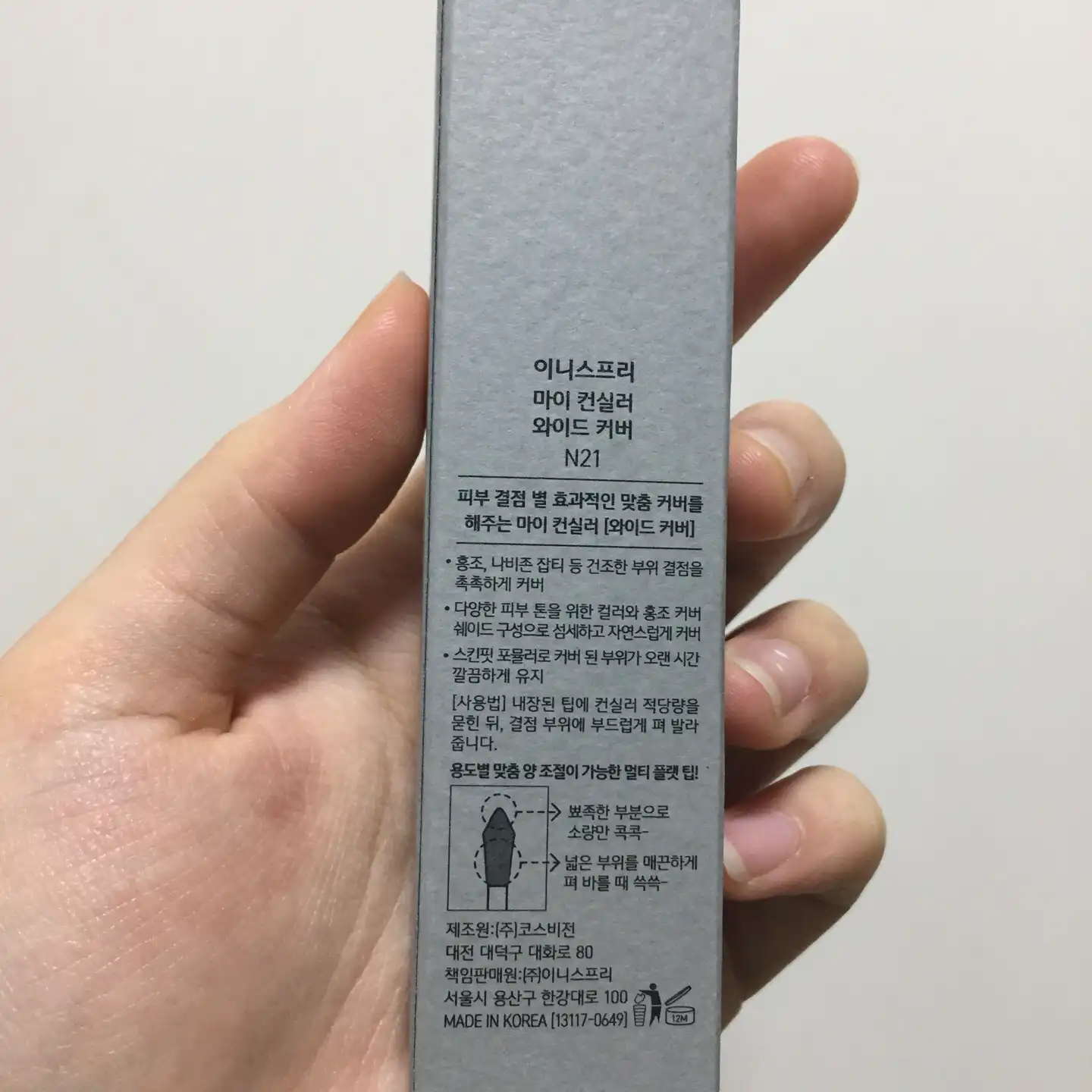 리뷰 이미지
