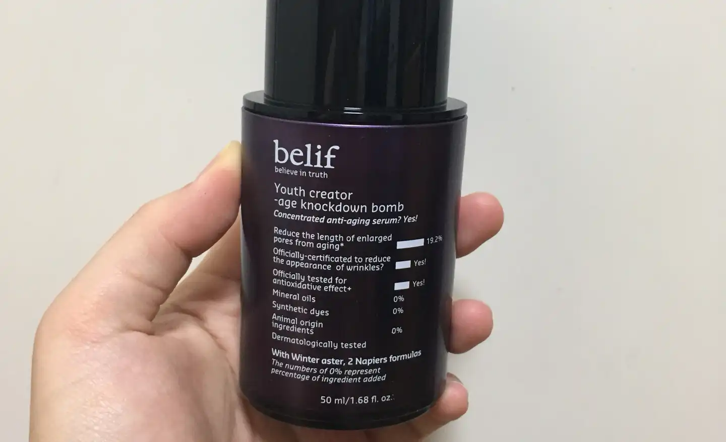 유쓰 크리에이터 - 에이지 넉다운 밤