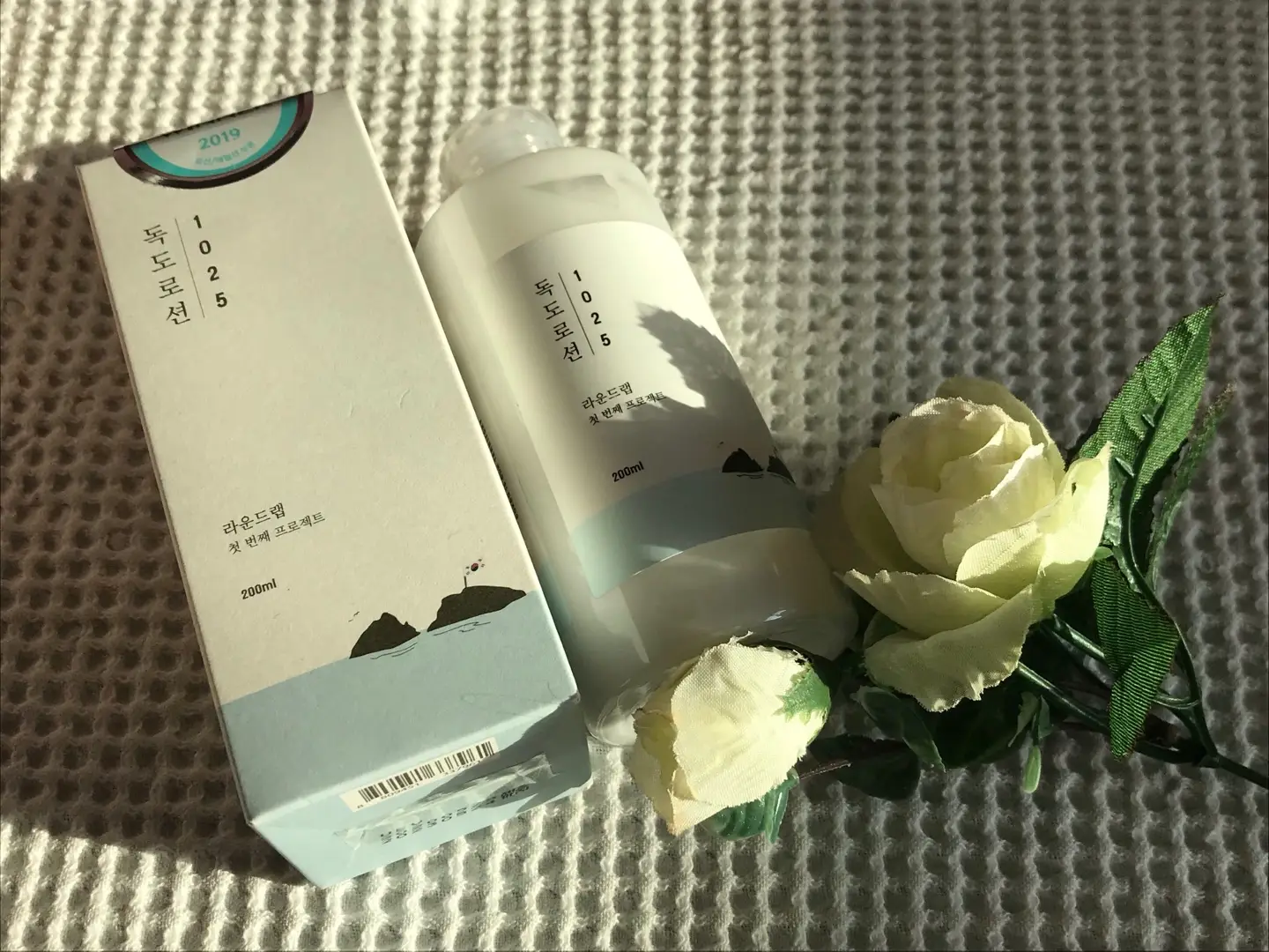 선택된 언니의파우치 리뷰 이미지 - [1025 독도 로션]
