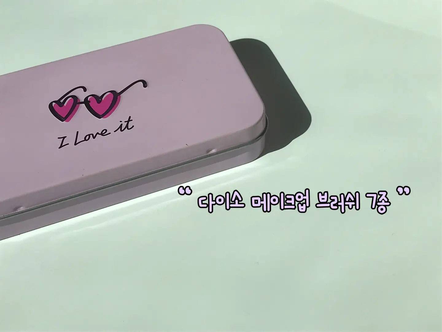 선택된 언니의파우치 리뷰 이미지 - [메이크업브러쉬7종]