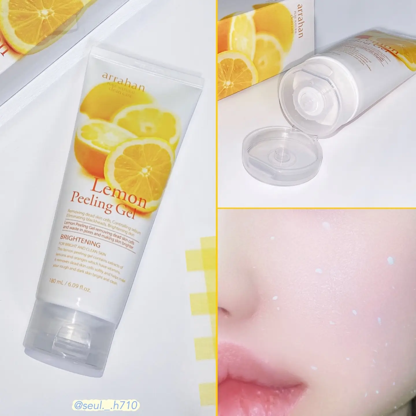 선택된 언니의파우치 리뷰 이미지 - [레몬 화이트 필링젤]