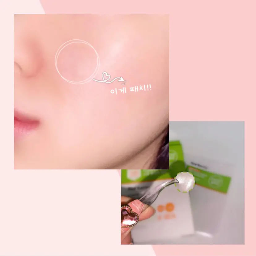 선택된 언니의파우치 리뷰 이미지 - [컨트롤 T 스팟 클리어 패치]