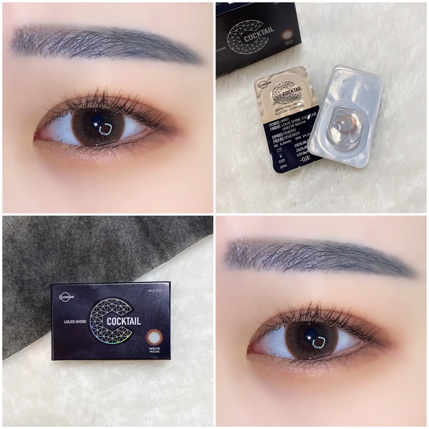 선택된 언니의파우치 리뷰 이미지 - [루이샤인 칵테일 [스위티모카]]