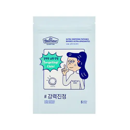 클래리파잉 강력 진정 패치
