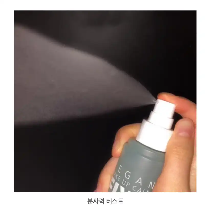 언니의파우치 리뷰 이미지 4 - [비건 메이크업 캄 픽서]
