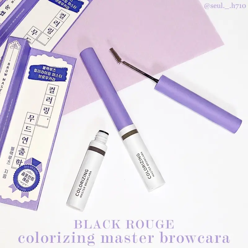 선택된 언니의파우치 리뷰 이미지 - [컬러라이징 마스터 브로우카라 [BC02 애쉬올로지]]