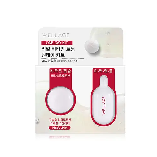 리얼 비타민토닝 원데이 키트