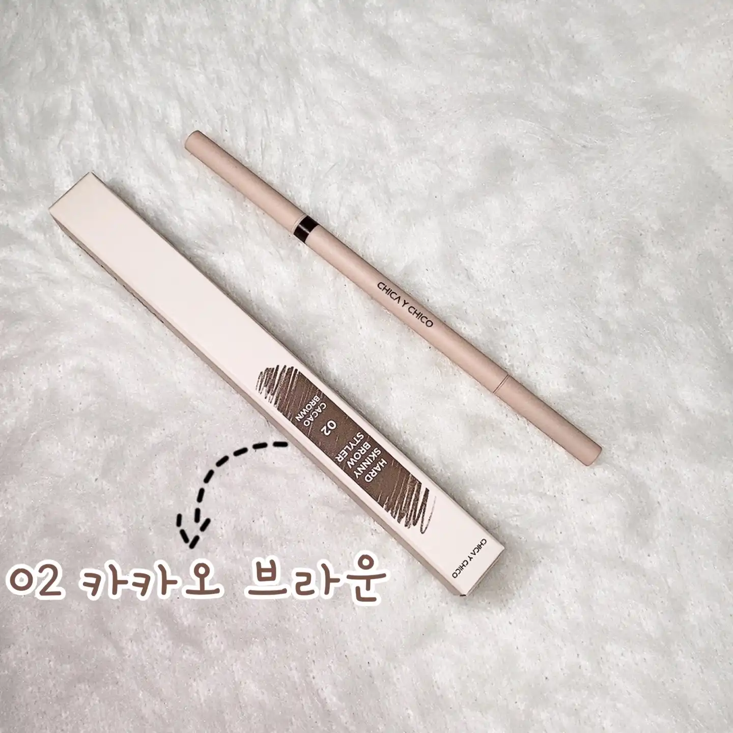 언니의파우치 리뷰 이미지 2 - [하드 스키니 브로우 스타일러 [02 카카오 브라운]]