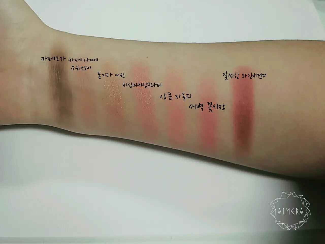 선택된 언니의파우치 리뷰 이미지 - [룩 앳 마이 아이즈 카페 [OR202 상큼자몽티]]