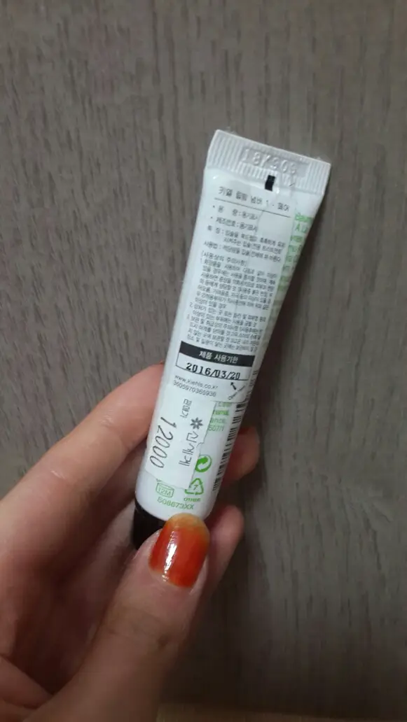 선택된 언니의파우치 리뷰 이미지 - [립밤 [페어]]