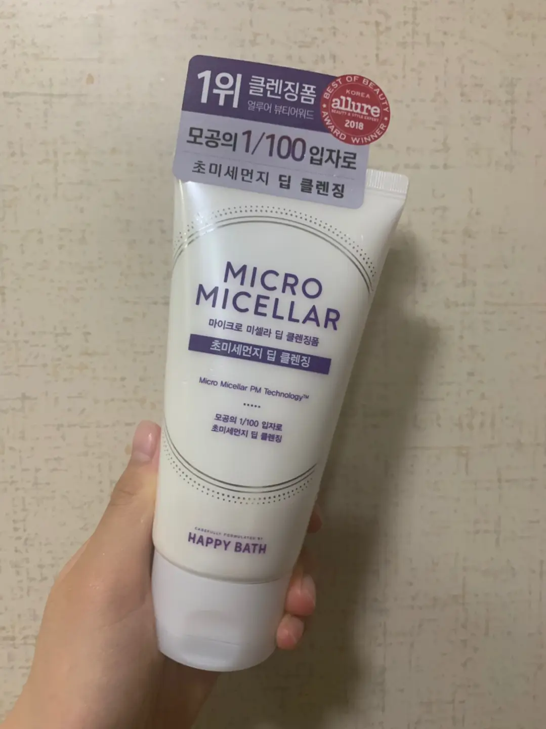 선택된 언니의파우치 리뷰 이미지 - [마이크로 미셀라 딥 클렌징폼]