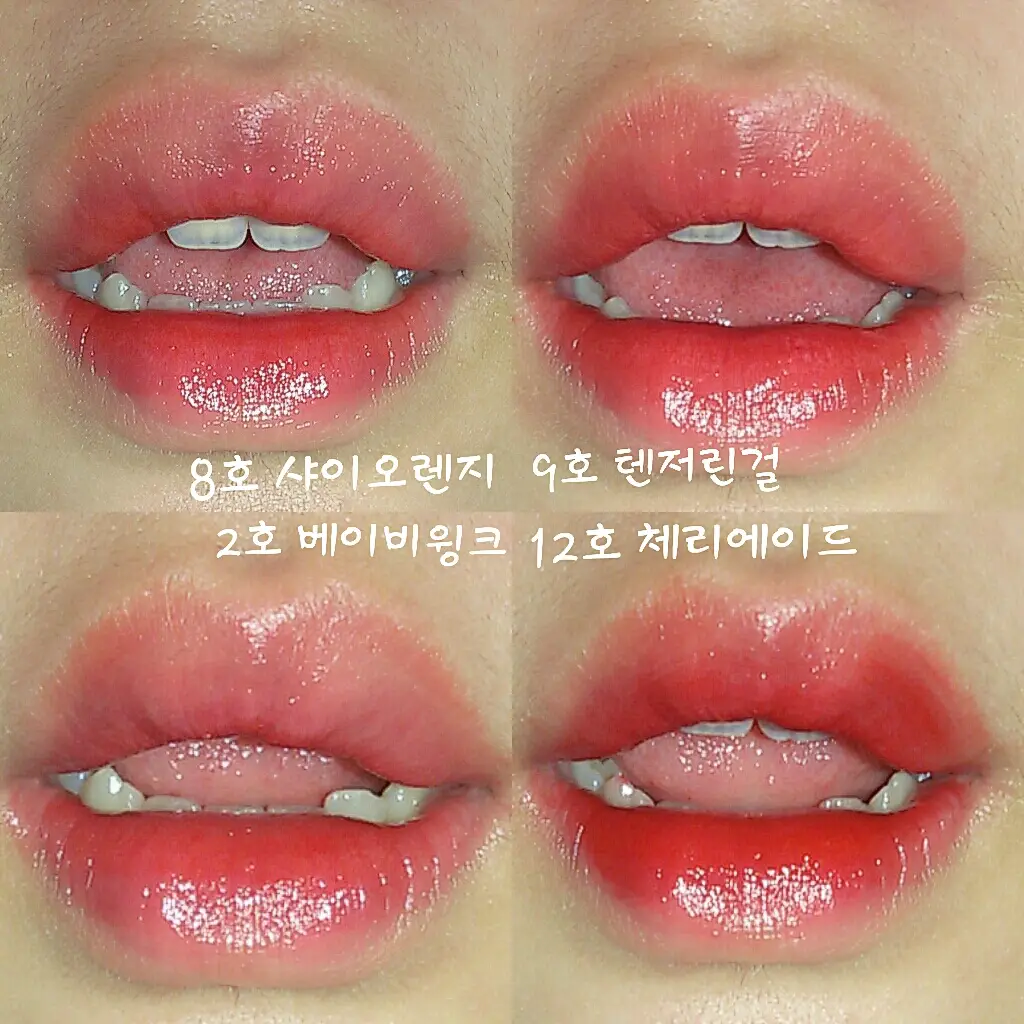 선택된 언니의파우치 리뷰 이미지 - [컬러 래스팅 틴트 02호 베이비윙크]
