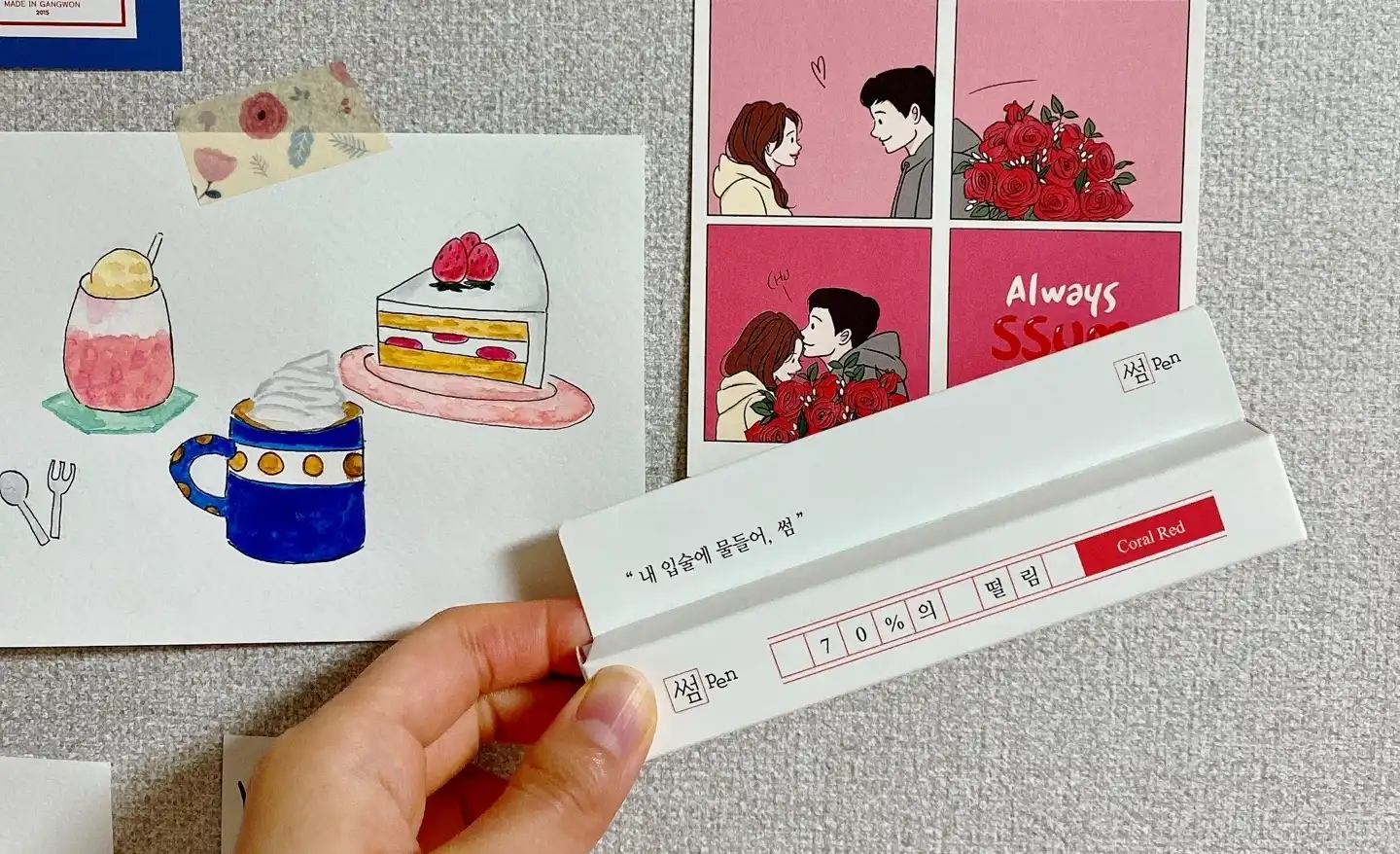 데이트 롱 래스팅 벨벳 립 [70%의 떨림]