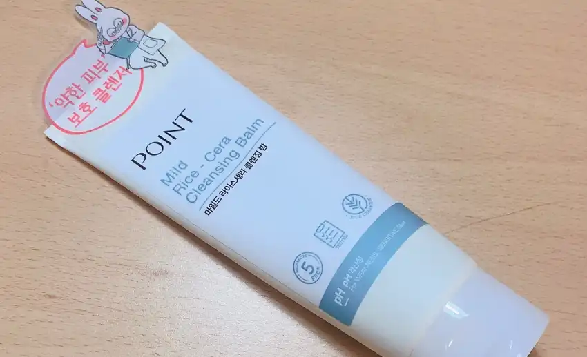 마일드 라이스세라 클렌징 밤