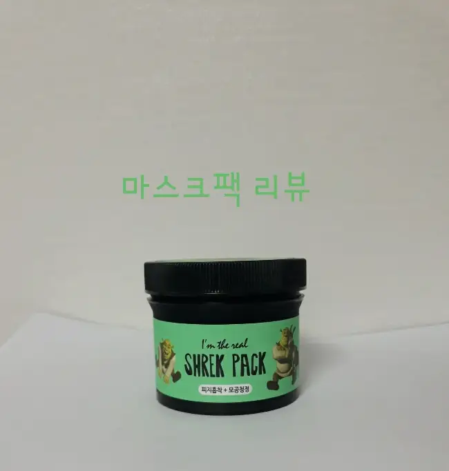 선택된 언니의파우치 리뷰 이미지 - [드림웍스 슈렉 아임 더 리얼 슈렉팩]