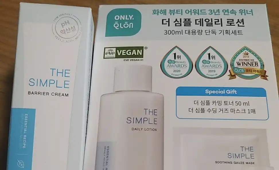 더 심플 데일리 로션