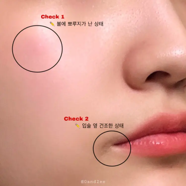선택된 언니의파우치 리뷰 이미지 - [트루 워터 딥 세럼 EX]