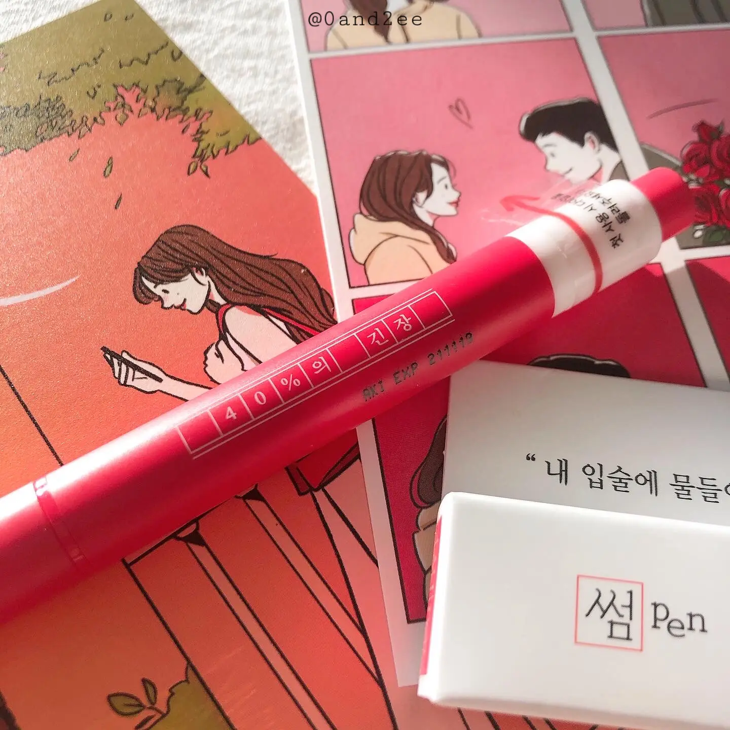 선택된 언니의파우치 리뷰 이미지 - [데이트 롱 래스팅 벨벳 립 [40%의 긴장]]