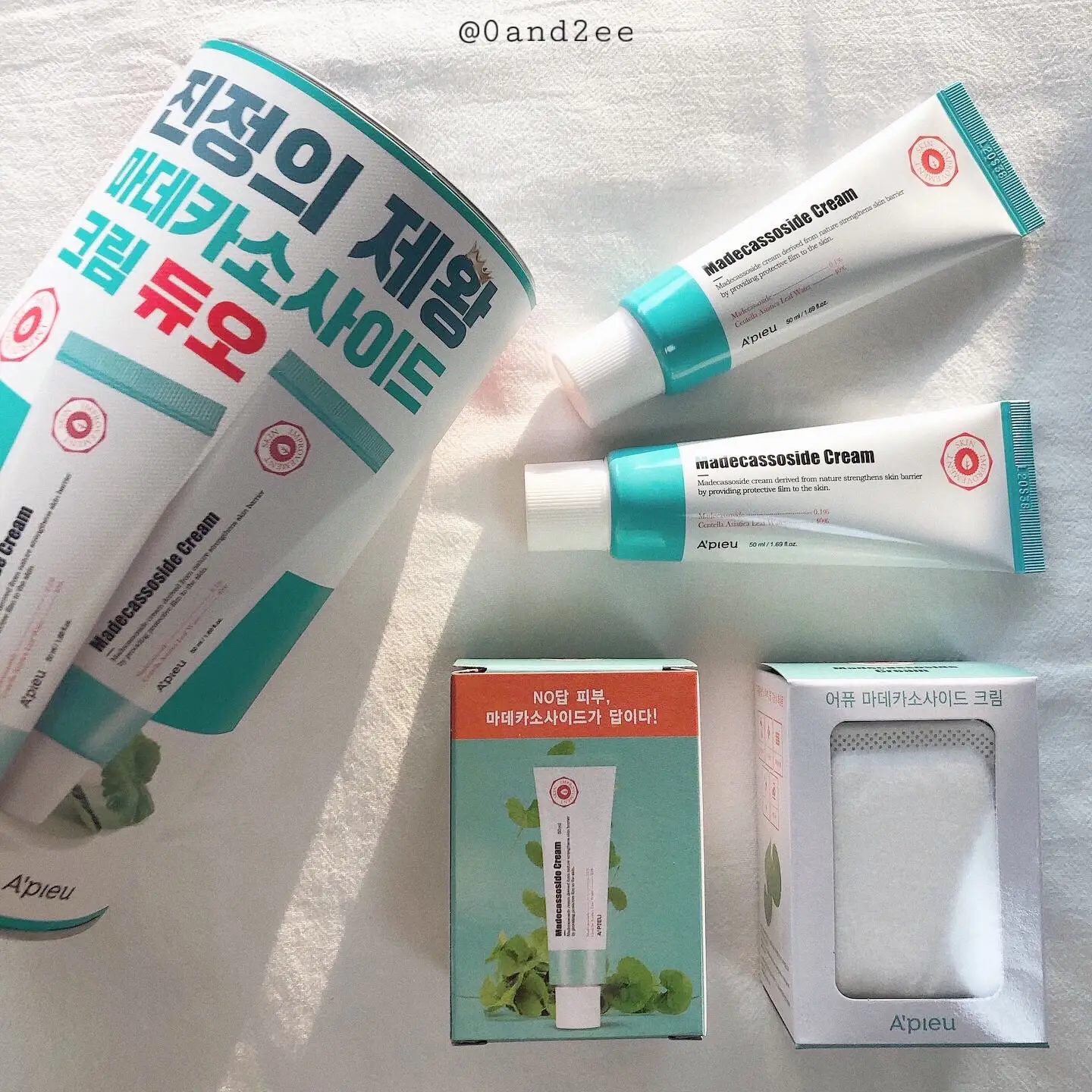 선택된 언니의파우치 리뷰 이미지 - [마데카소사이드 크림]