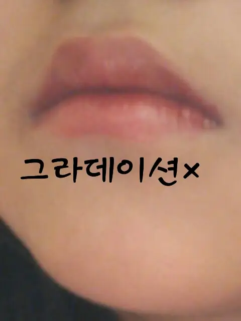 선택된 언니의파우치 리뷰 이미지 - [월드글램 코팅 틴트 07호 도쿄]