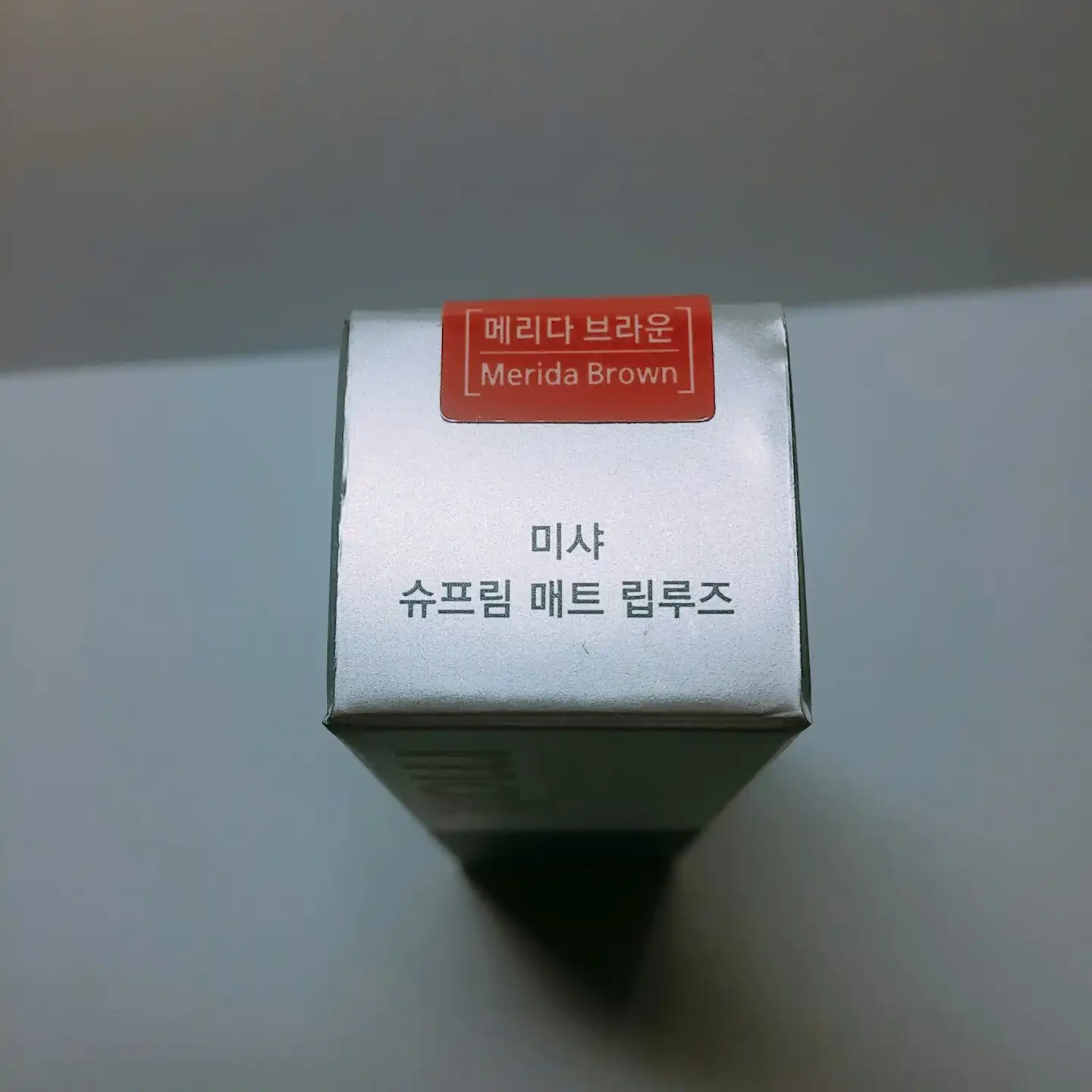 언니의파우치 리뷰 이미지 3 - [슈프림 매트 립루즈 [메리다 브라운]]