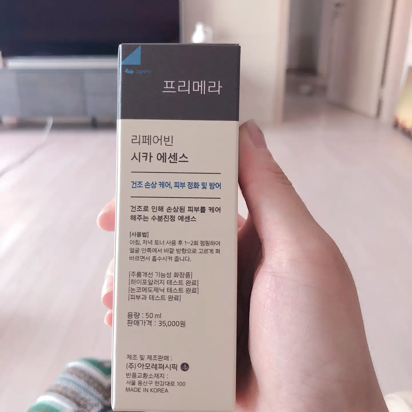 리뷰 이미지