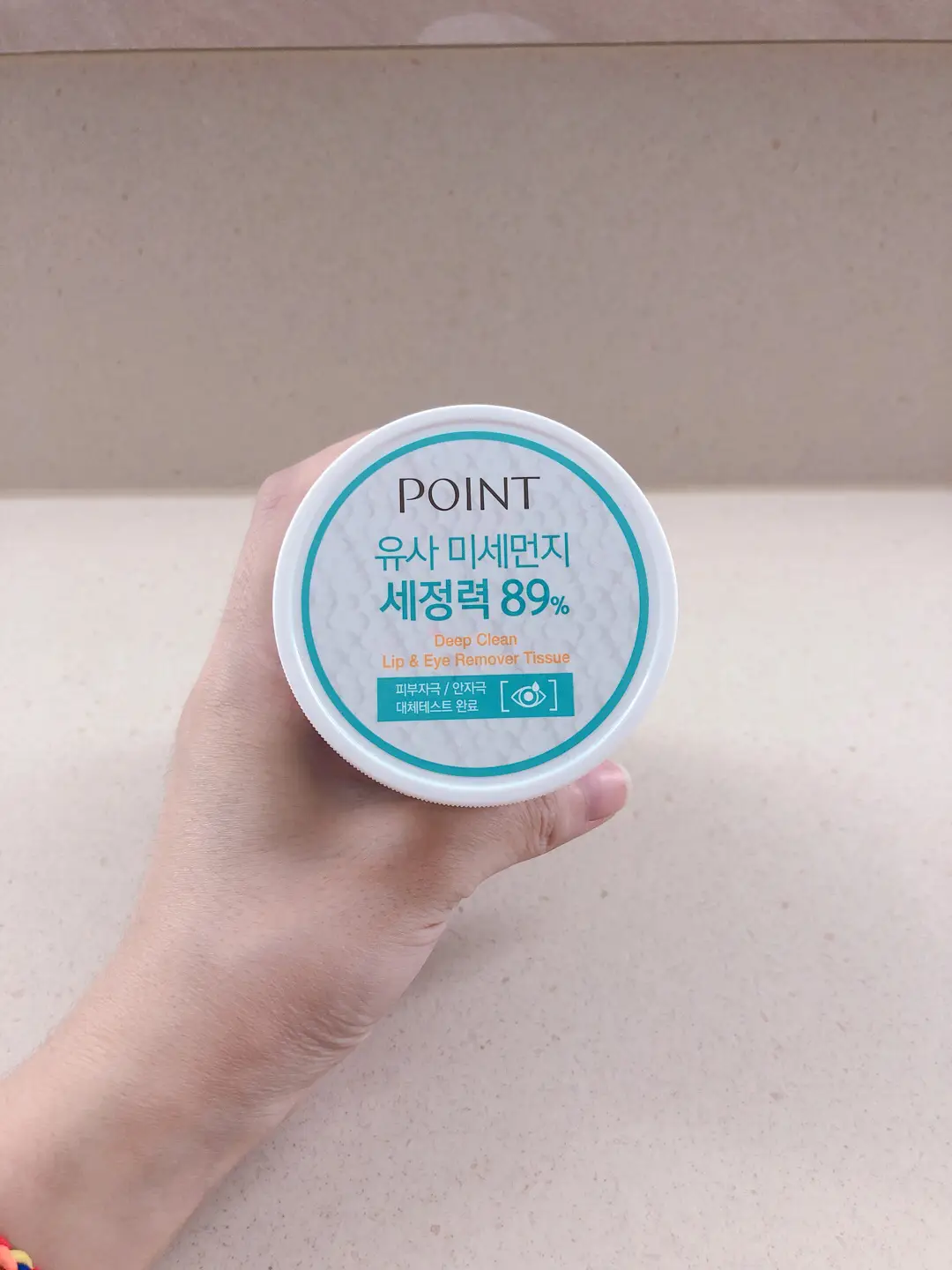 선택된 언니의파우치 리뷰 이미지 - [딥 클린 립앤아이 리무버 티슈]